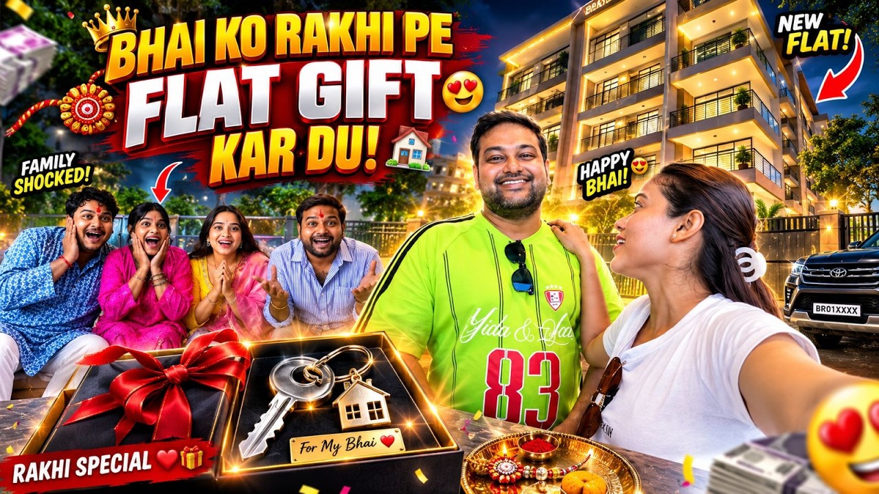 Bhai Ko Rakhi Pe Flat Gift Kar Du 😱🏠 | Manisha Rani | Raksha Bandhan Special Vlog ❤️🎁