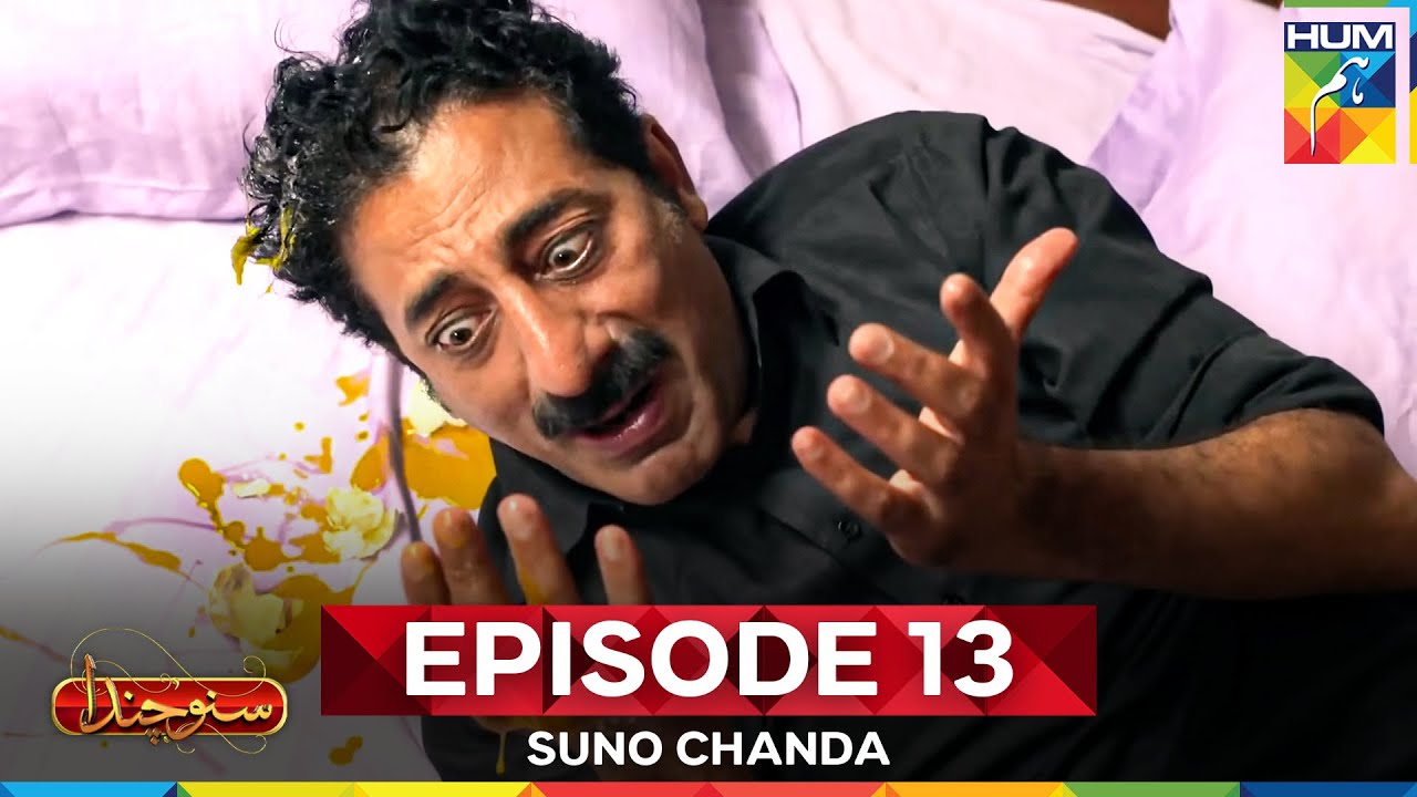 Suno Chanda Season 2 | Episode 13