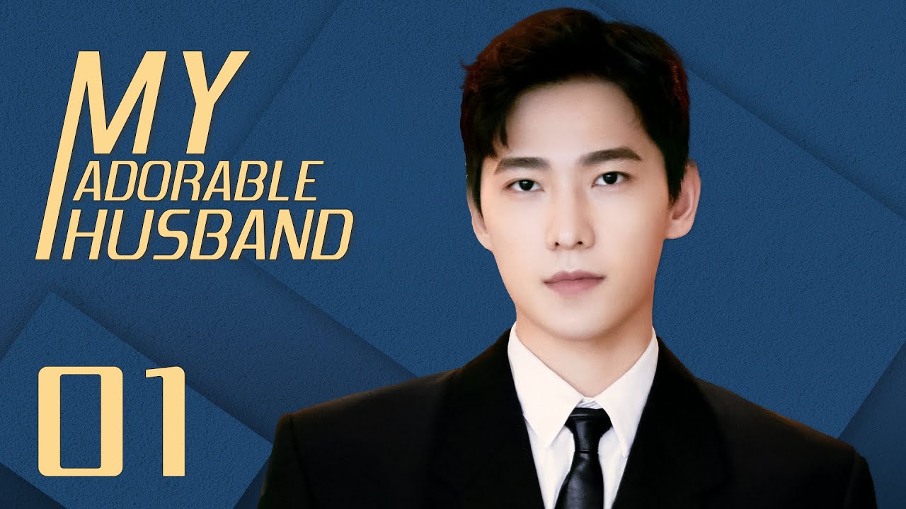 【ENG SUB】My Adorable Husband 01| Romance, Comedy | Starring: Yang Yang, Jeremy Jones, Wang Jia Jia