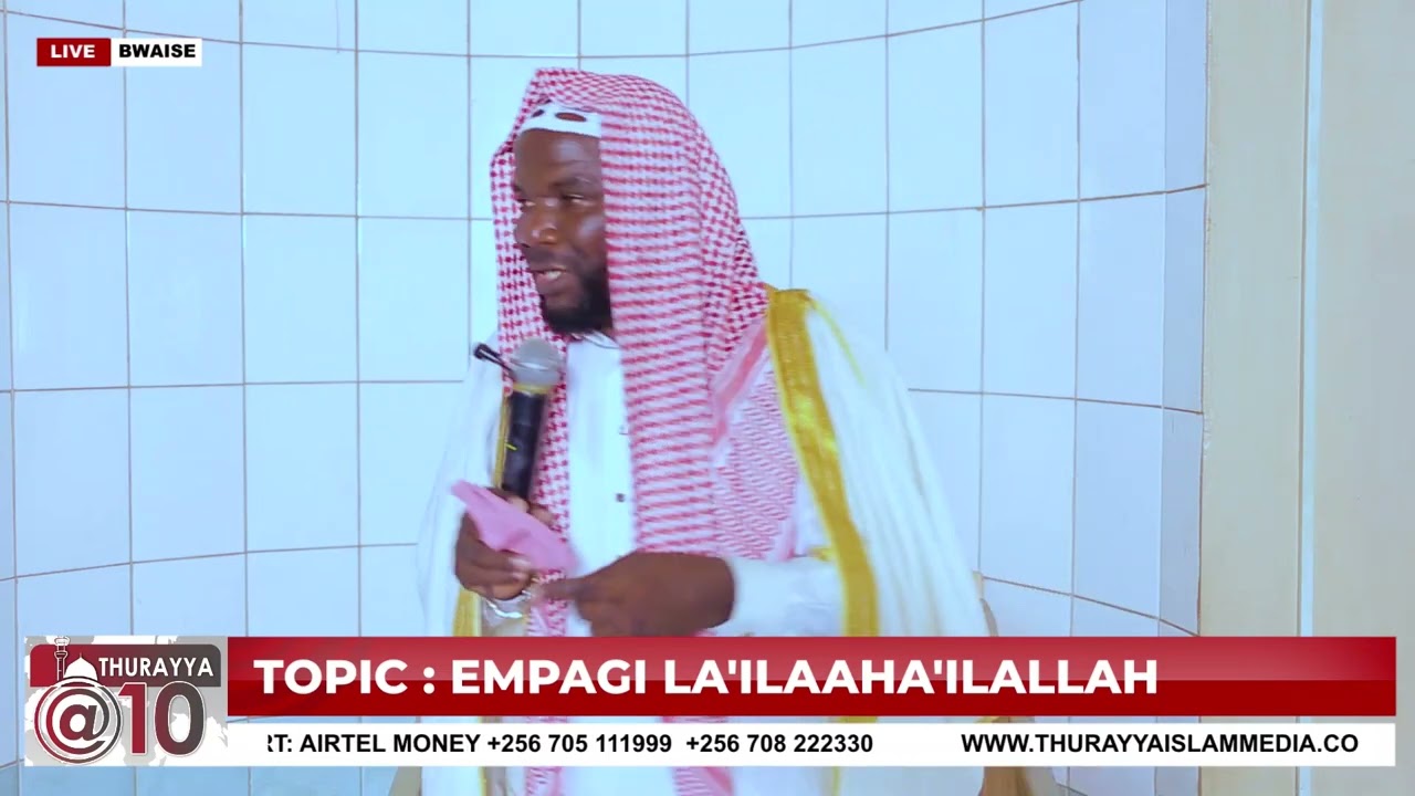 JUMA BWAISE   EMPAGI Y'OKWAWULA ALLAH   SHK MUHSIN BURHAN KITI