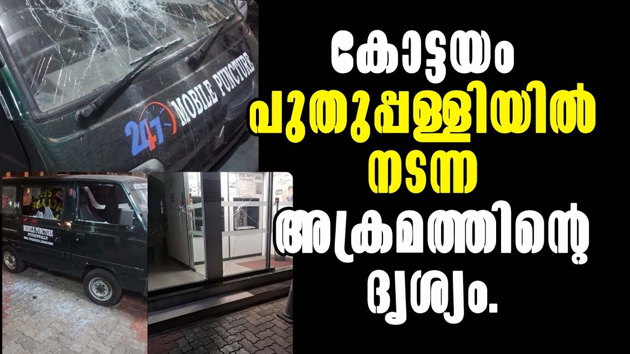 Malayalam Latest News - 