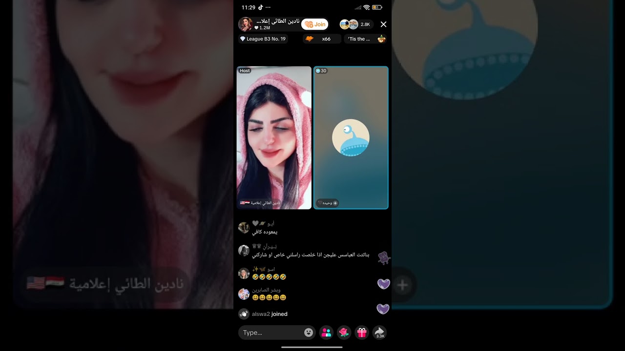 لايف نادين الطائي الجزء الأخير أكمله قصه نجلاء والغاط🥲🤣