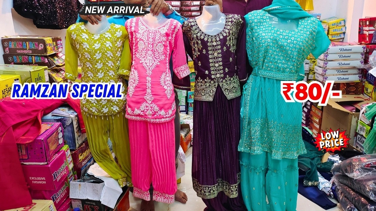 Madina Wholesale kids Wear ₹58/- | Designer Partywear dresses Hyderabad