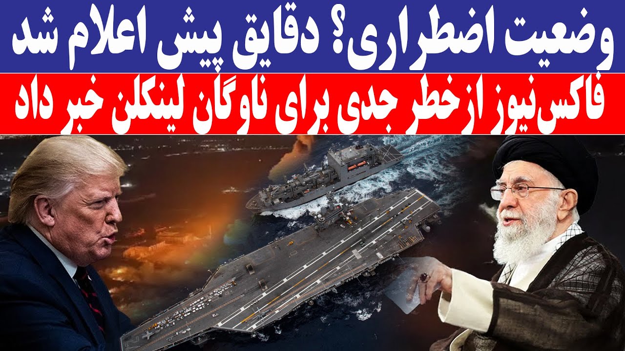 اعلام شرط تهران برای مذاکره توسط قالیباف در CNN