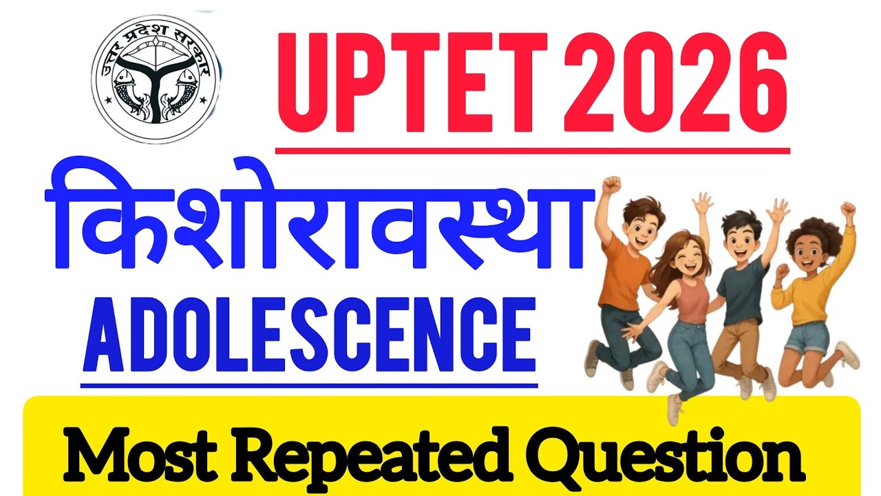 UPTET 2026 CDP | Adolescence Important Questions 🔥 | Most Expected MCQs