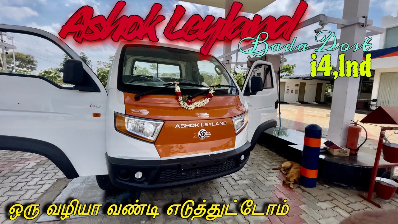 🔥Ashok Leyland, i4,Bada Dosth new vehicle delivery today | LNT model no add blue oil 🥰(EP-2)