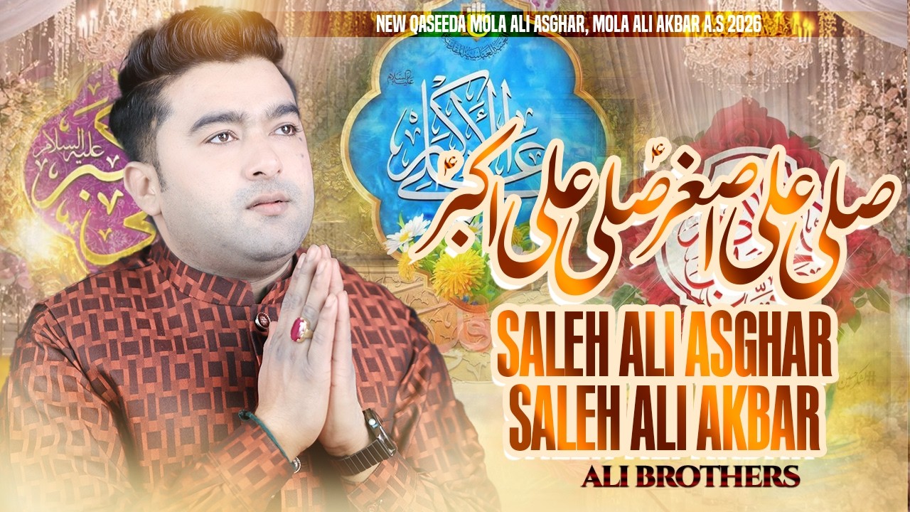 New Qaseeda 2026 | Saleh Ali Asghar & Saleh Ali Akbar (Ali Brothers) | Shabbir Nusrat Qawwal