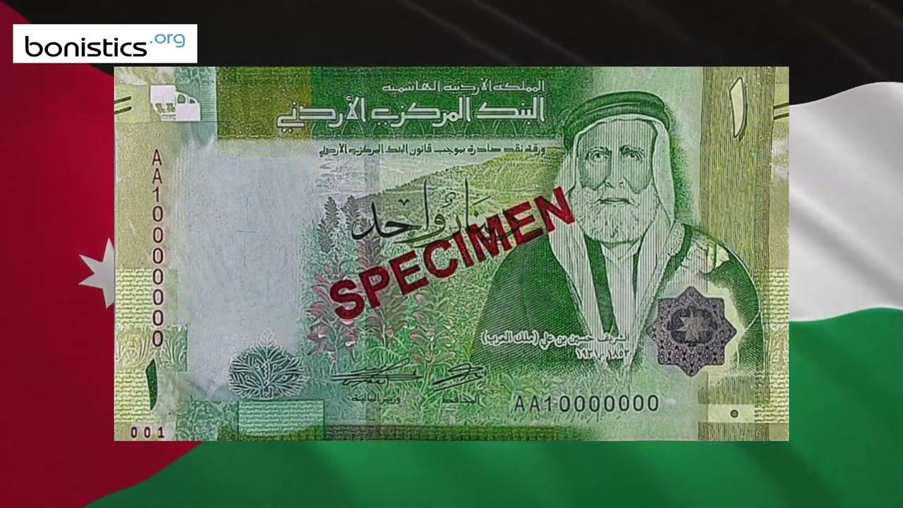 NEWS. JORDAN 1 Dinar 2022