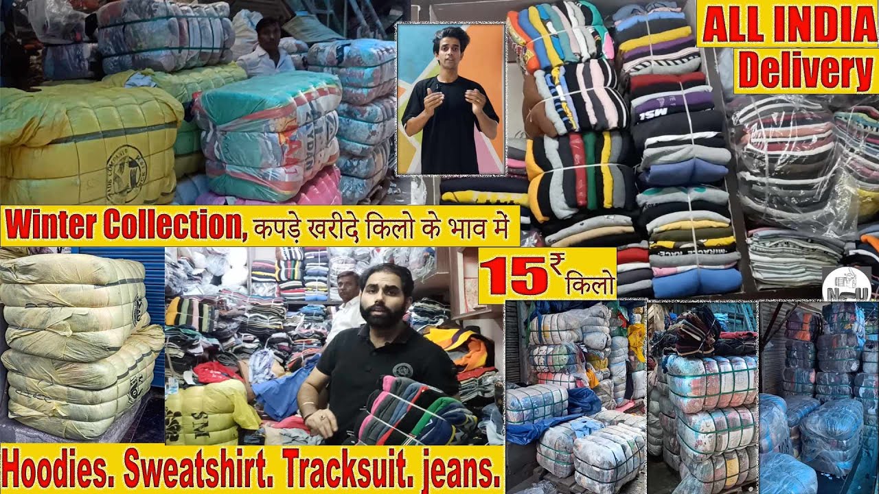 Winter Collection, कपड़े खरीदे किलो के भाव में  Azad Market