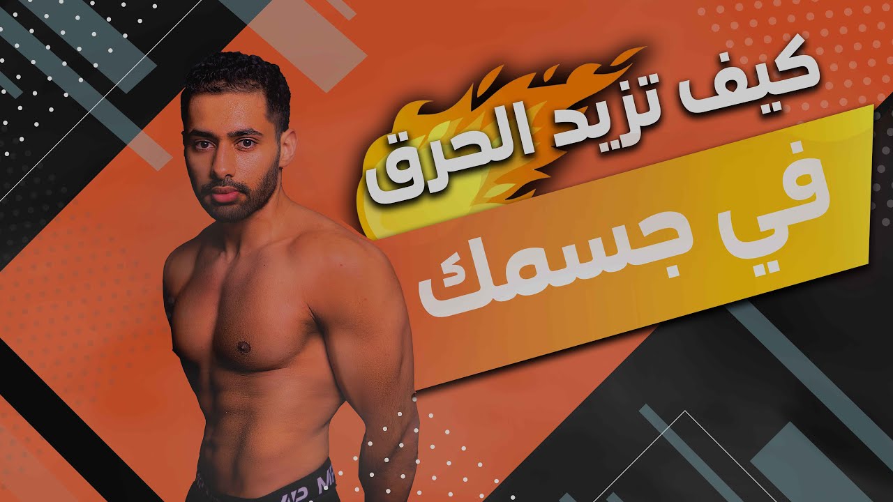 ١٤ معلومة في الدايت لازم تعرفها