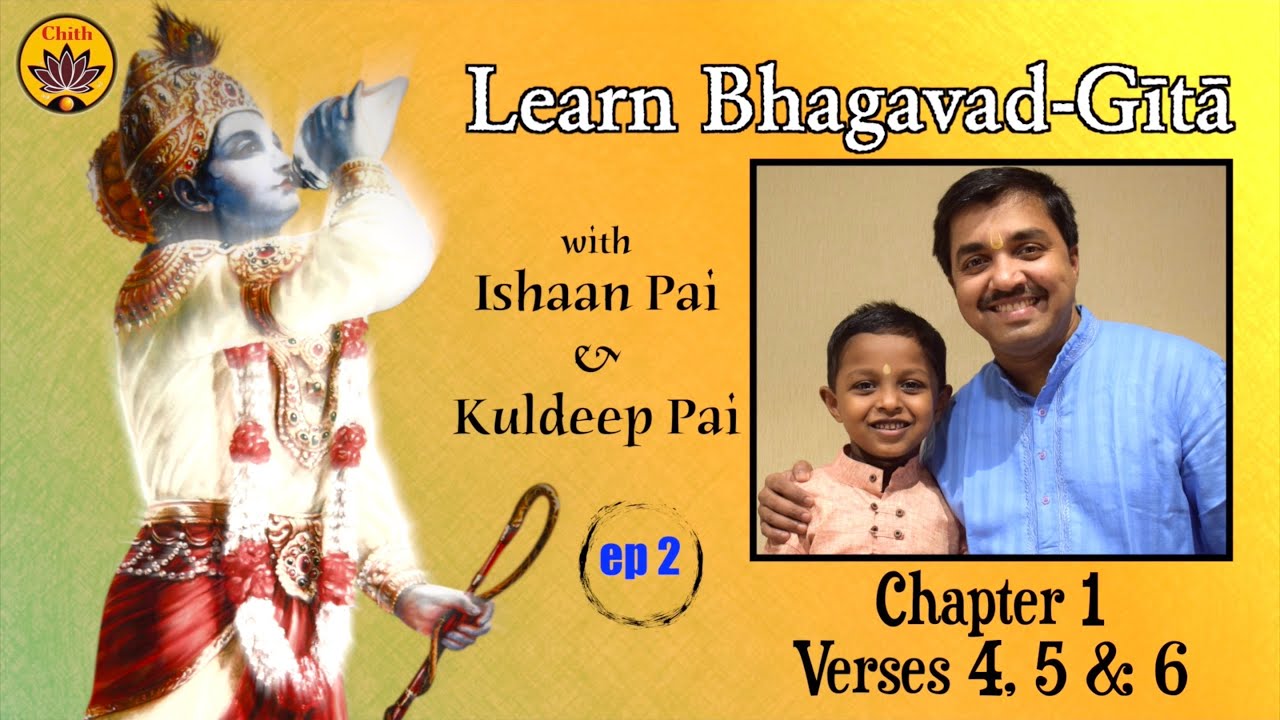 ep 2 | Ch 1 Verses 4,5,6 | Learn Bhagavad-Gītā with Ishaan Pai & Kuldeep Pai