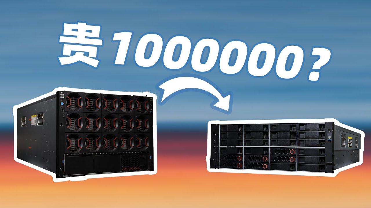 14.99万起？新华三DeepSeek 一体机值得入手吗？ #DeepSeek #新华三 #大模型