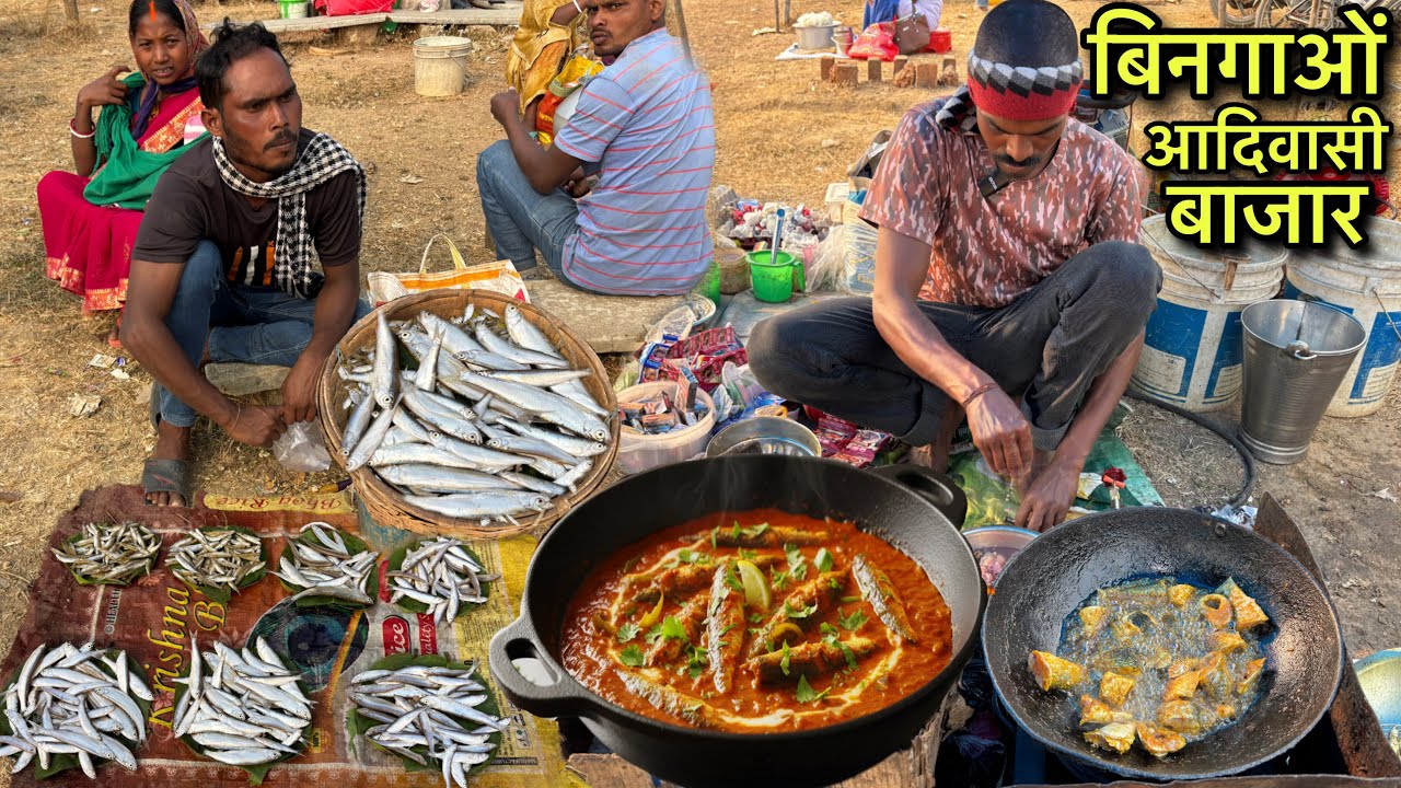 बिनगाओं आदिवासी बाजार | Rs100 में खाए 1KG चेल्हकड़ मछली | Village Tribal Market | Fish Fry Recipe