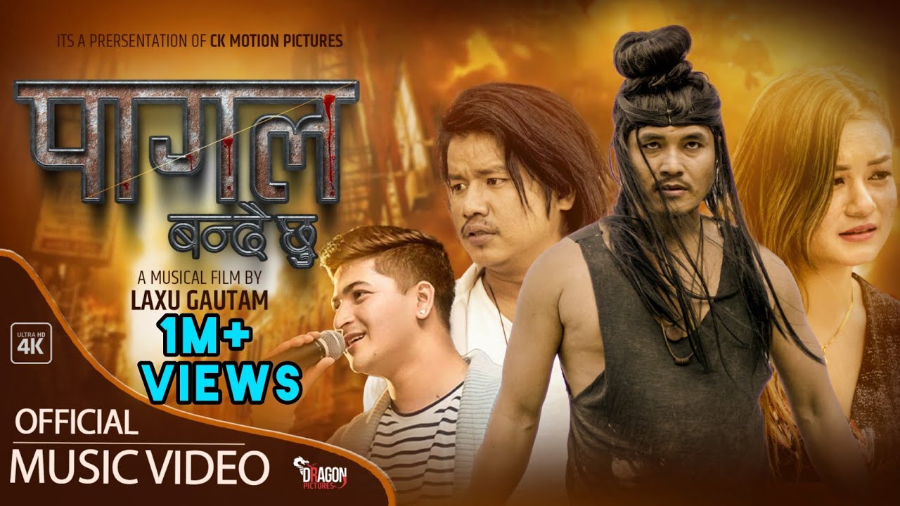 Pagal Bandai Chhu | Pratap Das | Ft. Yelen Magar | Bijay Pun | Melina Gurung | New Nepali Song 2078