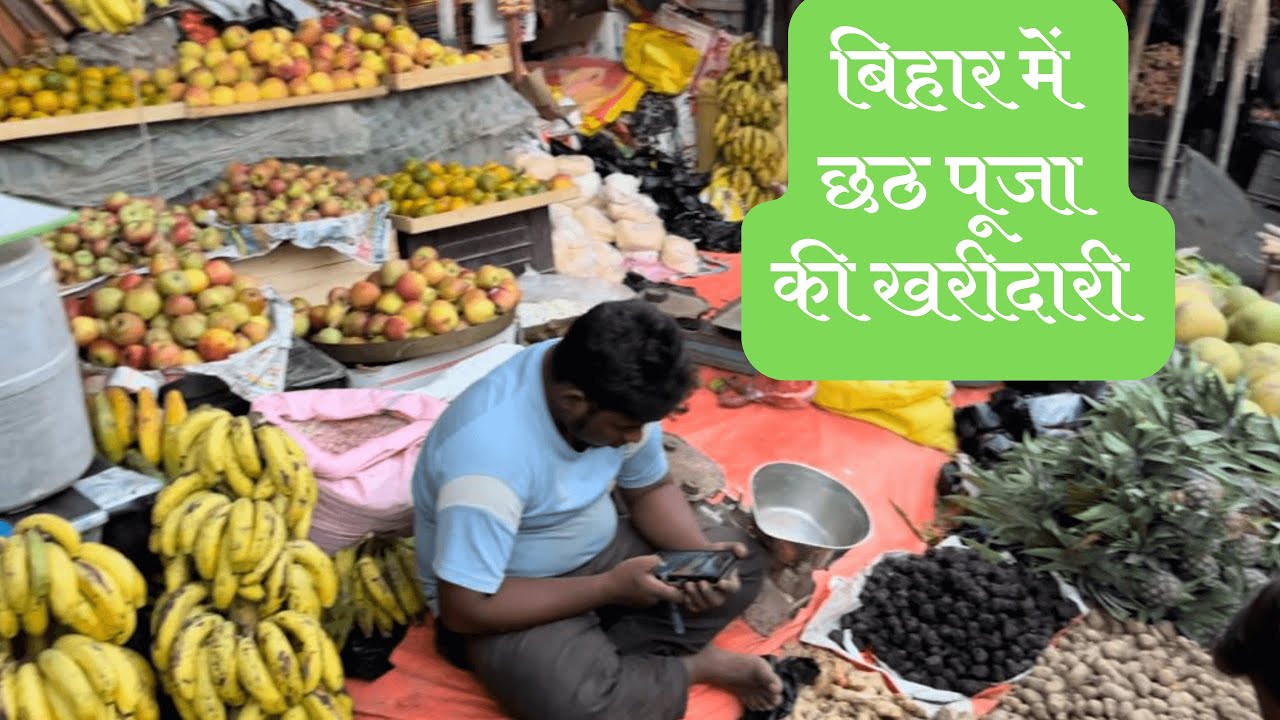Chhath Puja Shopping in Bihar Village - Shopping for Chhath Puja in Village Market
