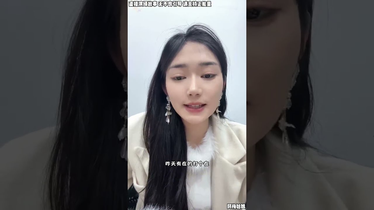 阿梅与阿文：阿梅眼看要跟文哥订婚，阿文前女友出来捣乱，阿梅觉得现在订婚不合适，要先解决阿文跟前女友的事。【松哥】#乐山#阿梅#王飞#鹏少#欧阳诺#金枝#阿子#乡村生活#农村姑娘