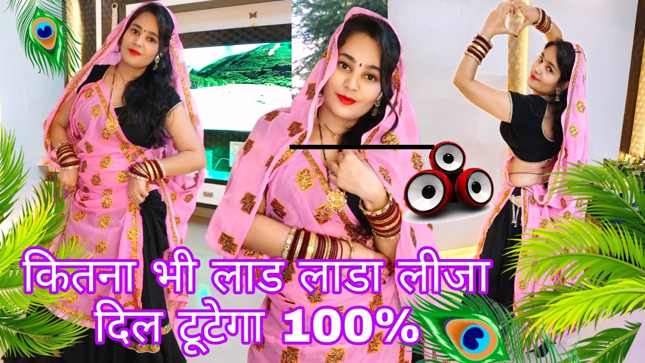 Instagram trending song| कितना भी लाड लाडा लीजा दिल टूटेगा 100% 😭💔#वायरल_वीडियो #officialtannumeena 
