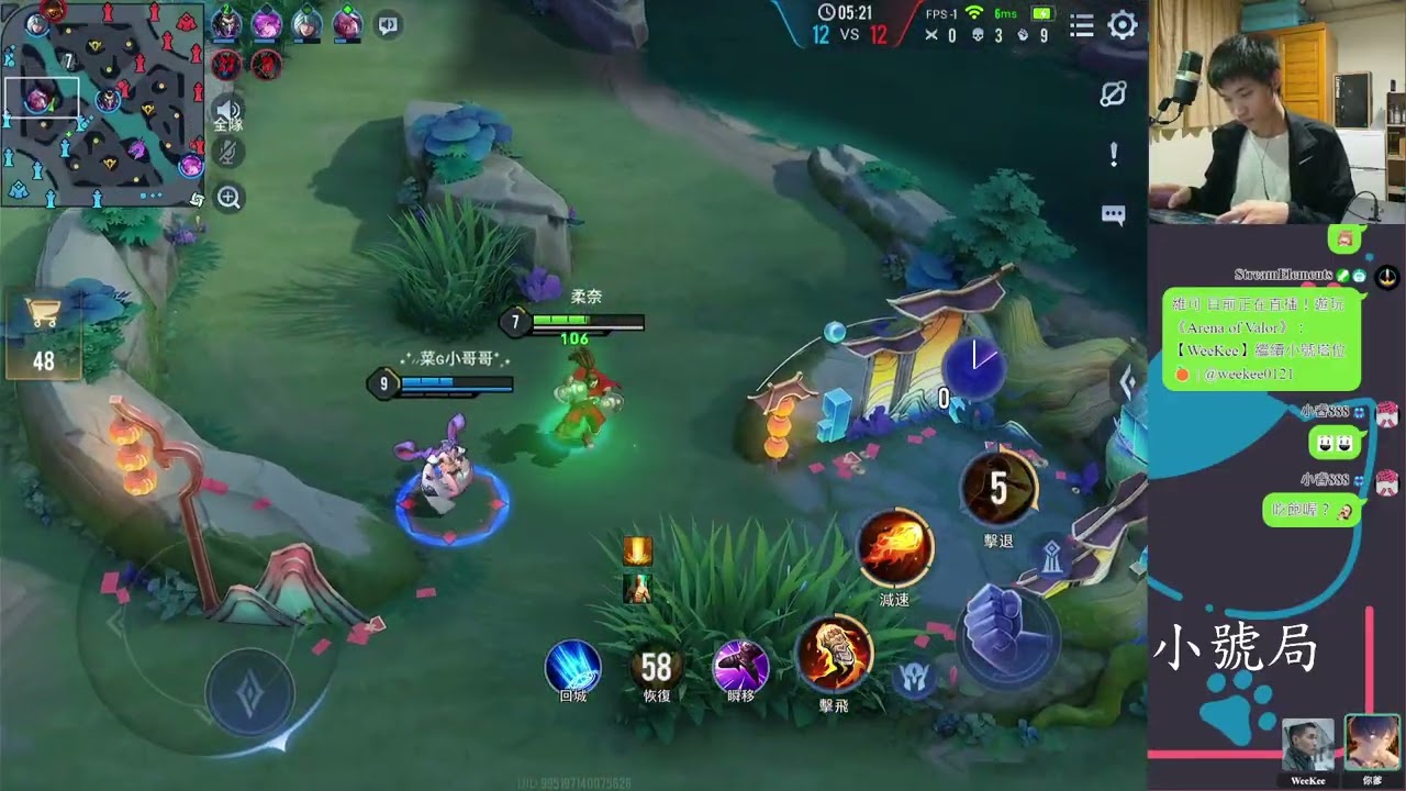 【WeeKee】繼續小號塔位🍊 | @weekee0121