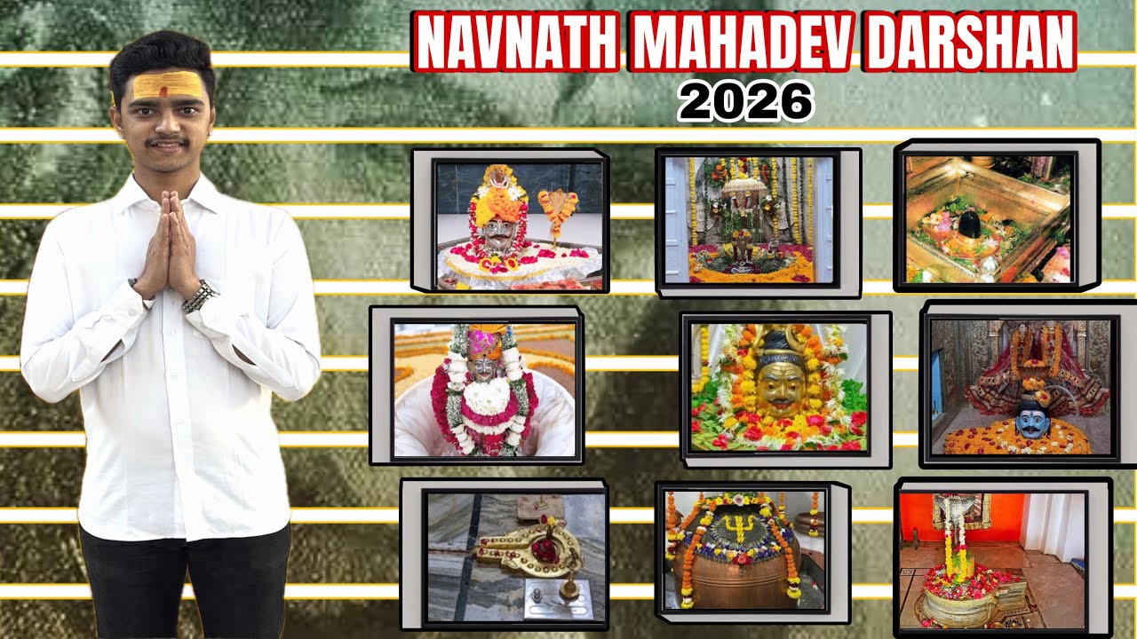 NAVNATH MAHADEV DARSHAN IN VADODARA 2026 🔱 | VLOG-33