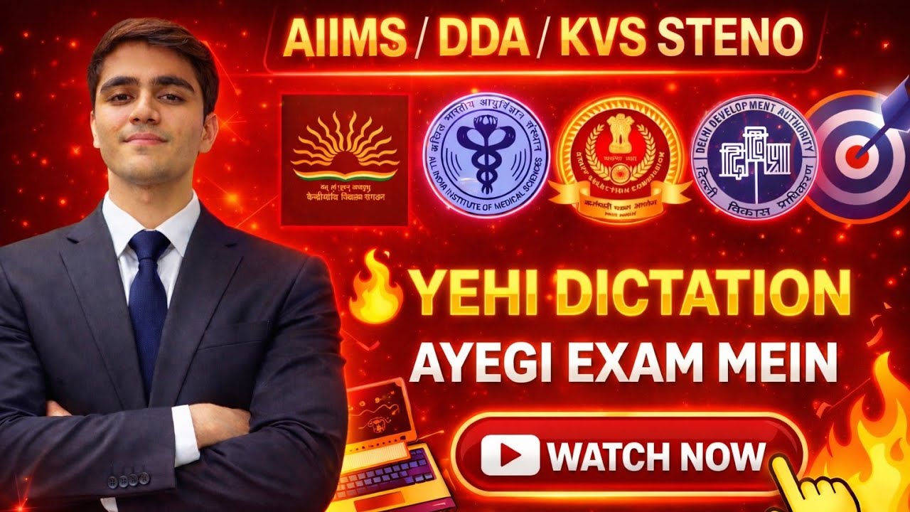 🚨Most Important Dictation for AIIMS/DDA/KV Steno Exam 2025🚀 | 