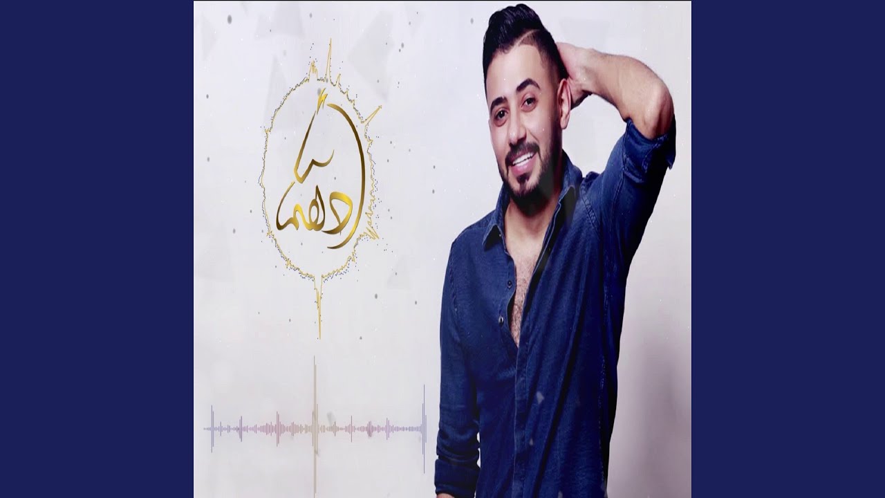 Adham W Dj Knare