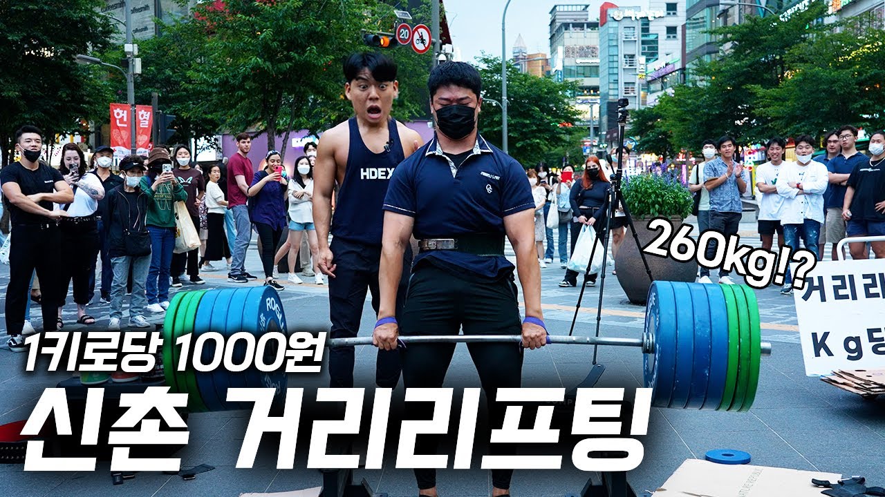 교복 입고 신촌 접수한 K고딩. 돈 다 털리고 현타까지 왔습니다..