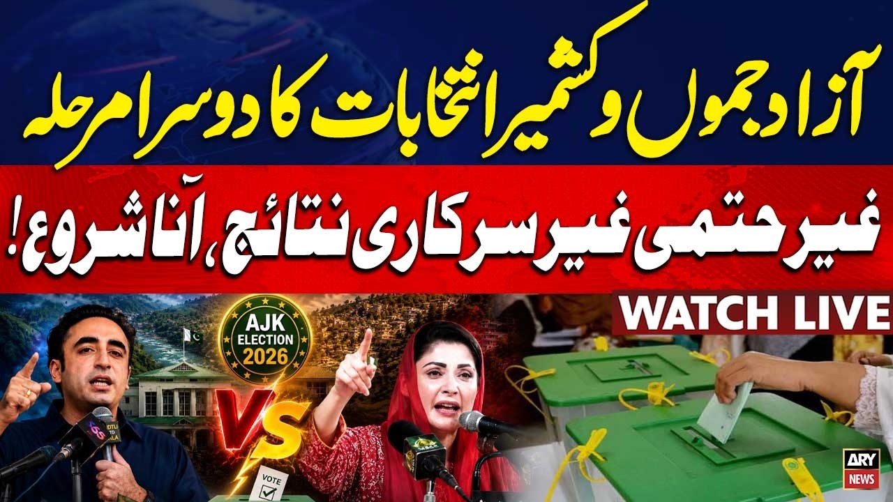 🔴 LIVE | AJK Election Phase 2 | Polling Ends, Counting Begins | ARY News Live
