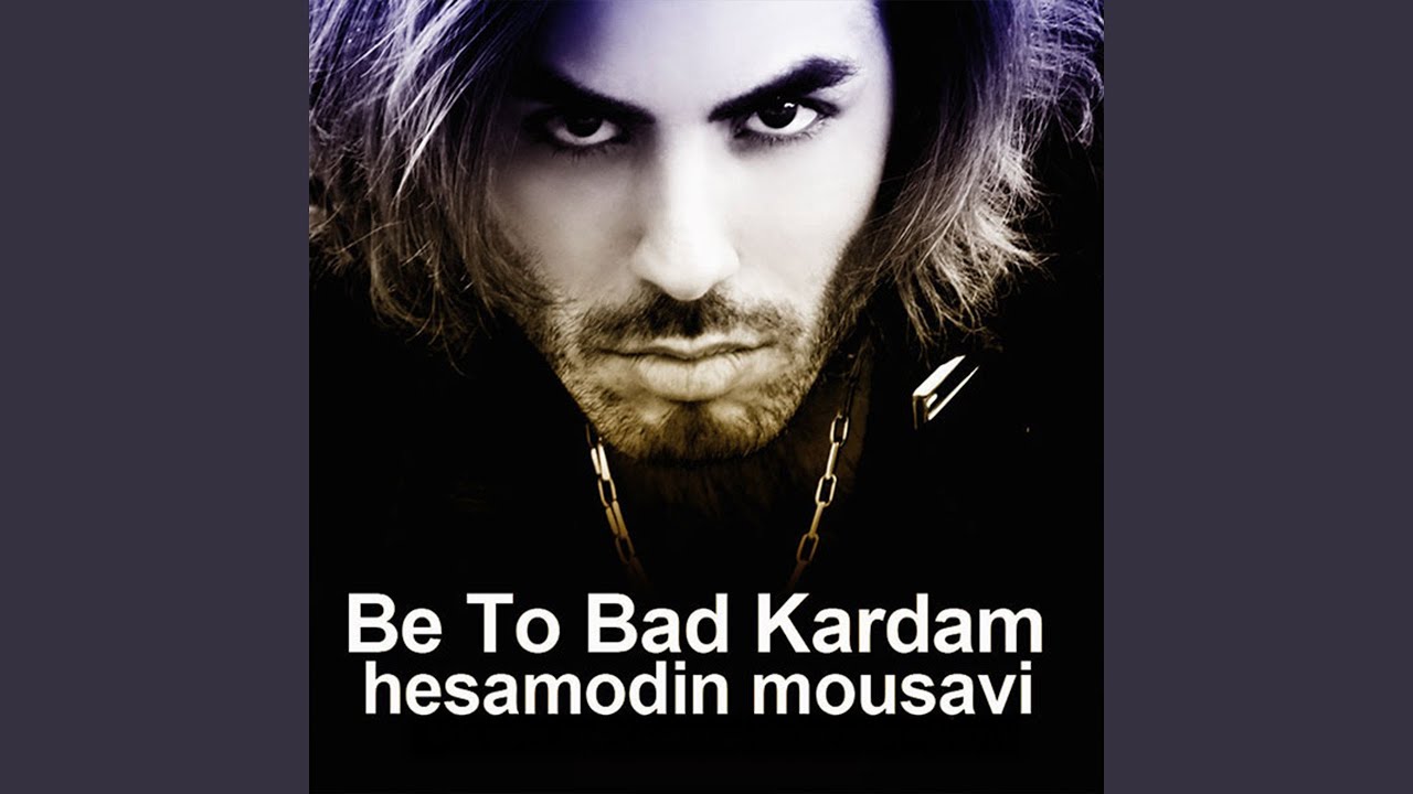 Be To Bad Kardam