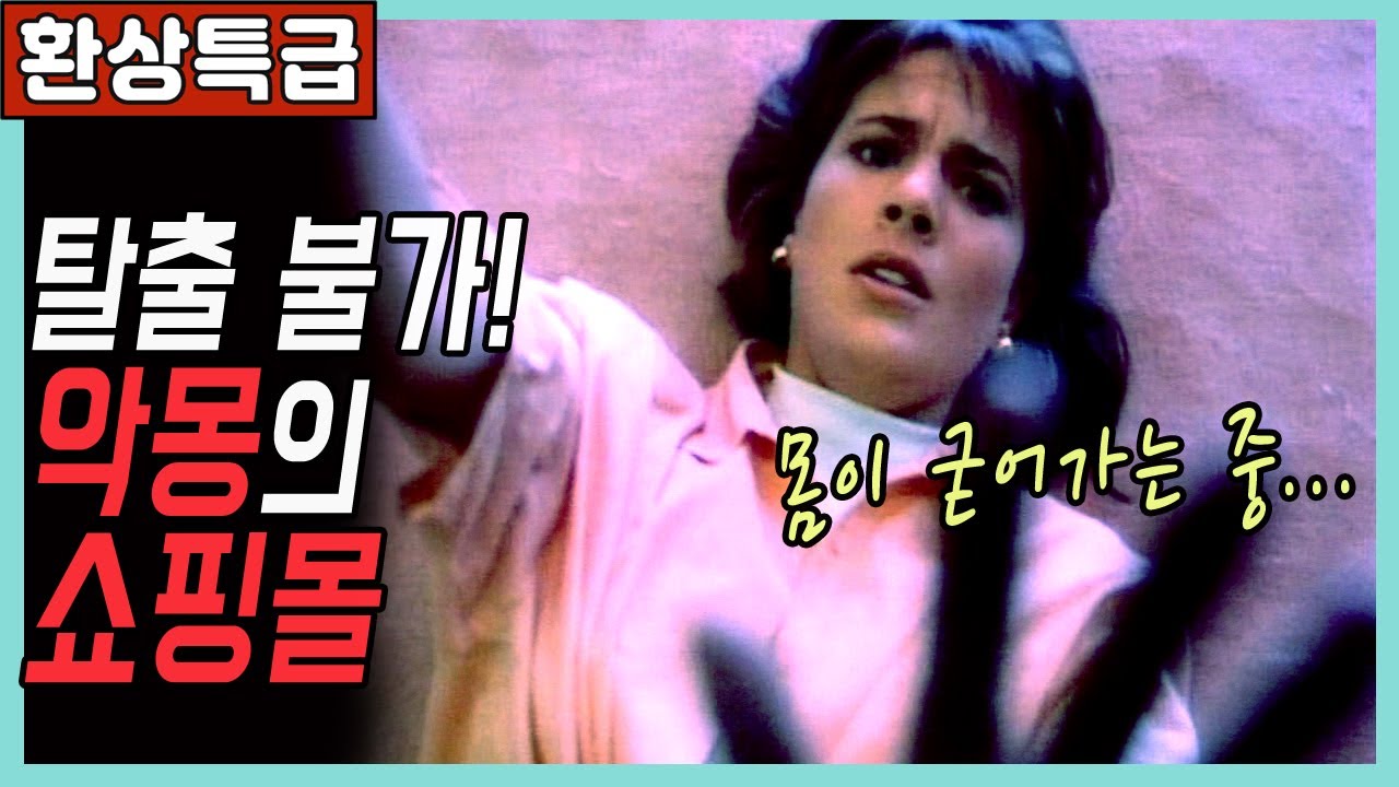 꼭봐야하는 레전드판타지드라마🎬환상특급 BEST에피 ver.5👍Twilight Zone:결말포함