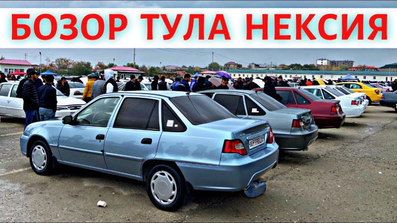 NEXIA 2 NARXLARI 2026.НЕКСИЯ 2 НАРХЛАРИ 2026.NEXIA 1 NARXLARI 2026.SAMARQAND MOSHINA BOZORI 2026