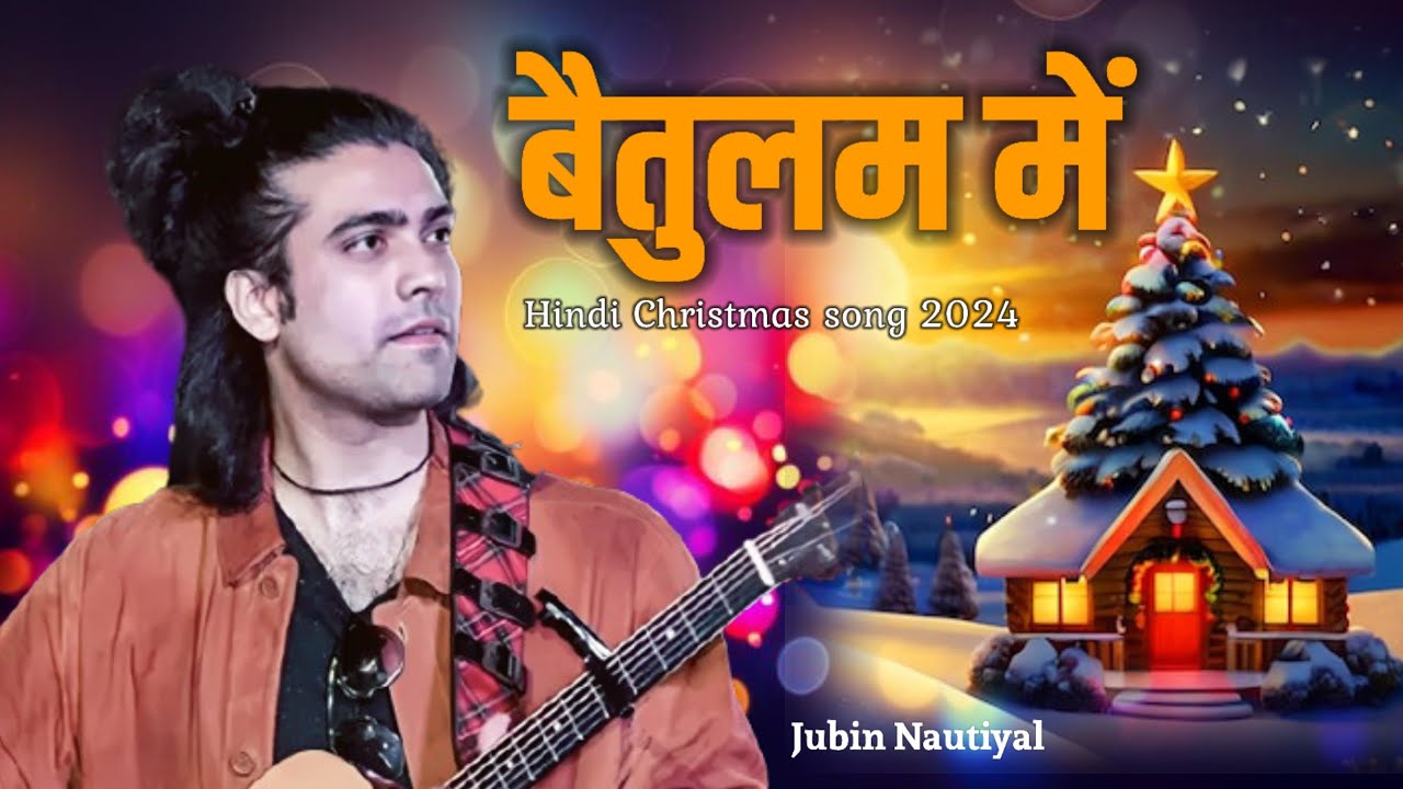 Baitulam Mein Yeshu Janma Hai Christmas Song | Jubin Nautiyal | Latest Hindi Christmas song 2024
