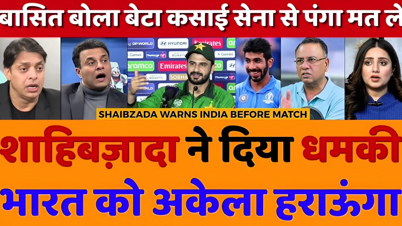 Pak Media Crying As Sahibzada Farhan Warns India In Press Conference| Ind Vs Pak T20 WC | Pak Reacts