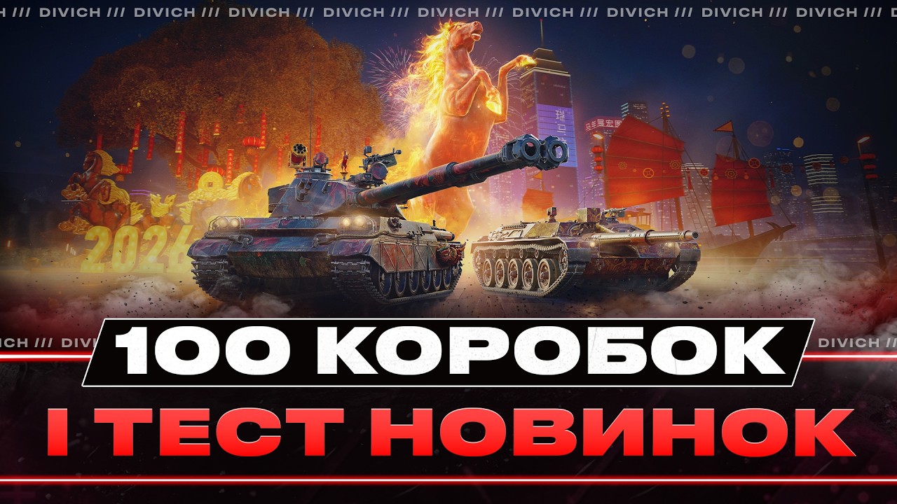100 КОРОБОК І ТЕСТ НОВИНОК