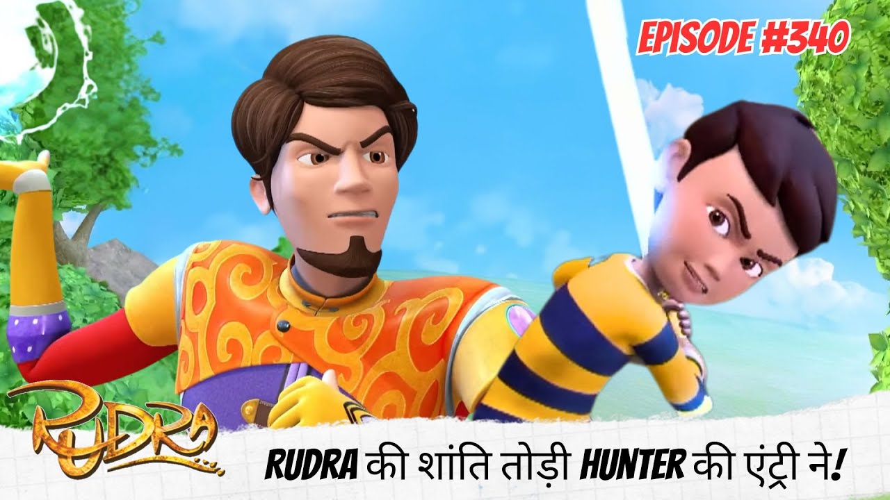 Rudra | रुद्र | Full Episode 340 | Rudra की शांति तोड़ी Hunter की एंट्री ने!