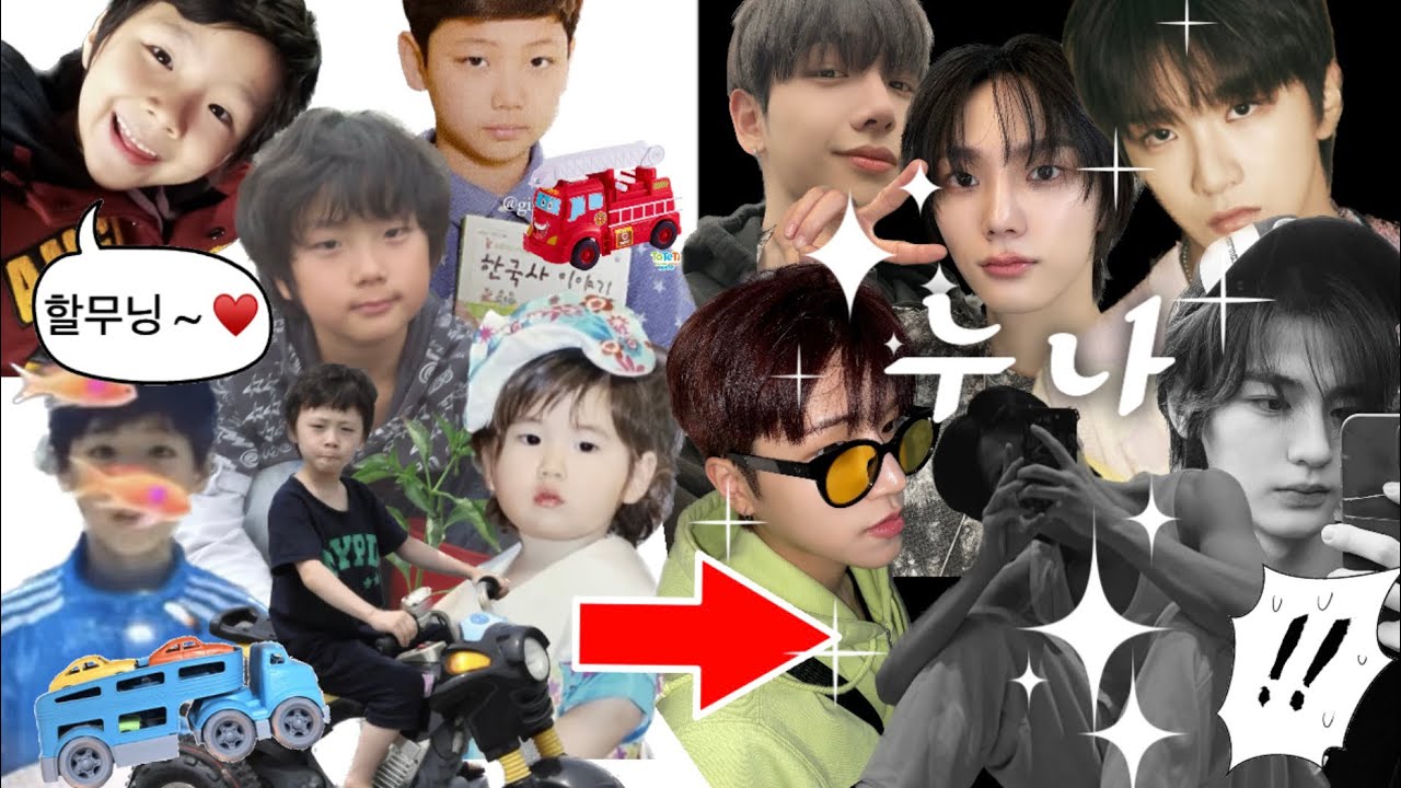[보넥도] 손자가 갑자기 남자로 보인다면