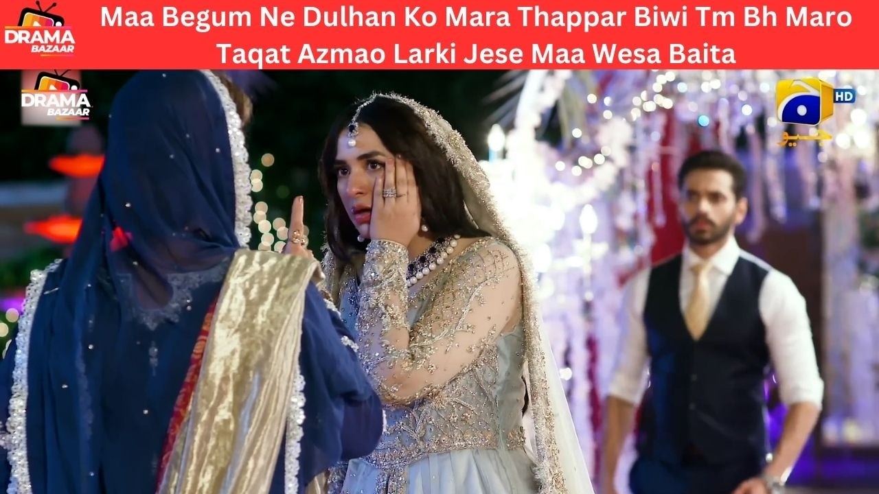 Maa Begum Ne Dulhan Ko Mara Thappar Biwi Tm Bh Maro Larki Jese Maa WesaBaita|Ep29|TereBin|Dramabazar