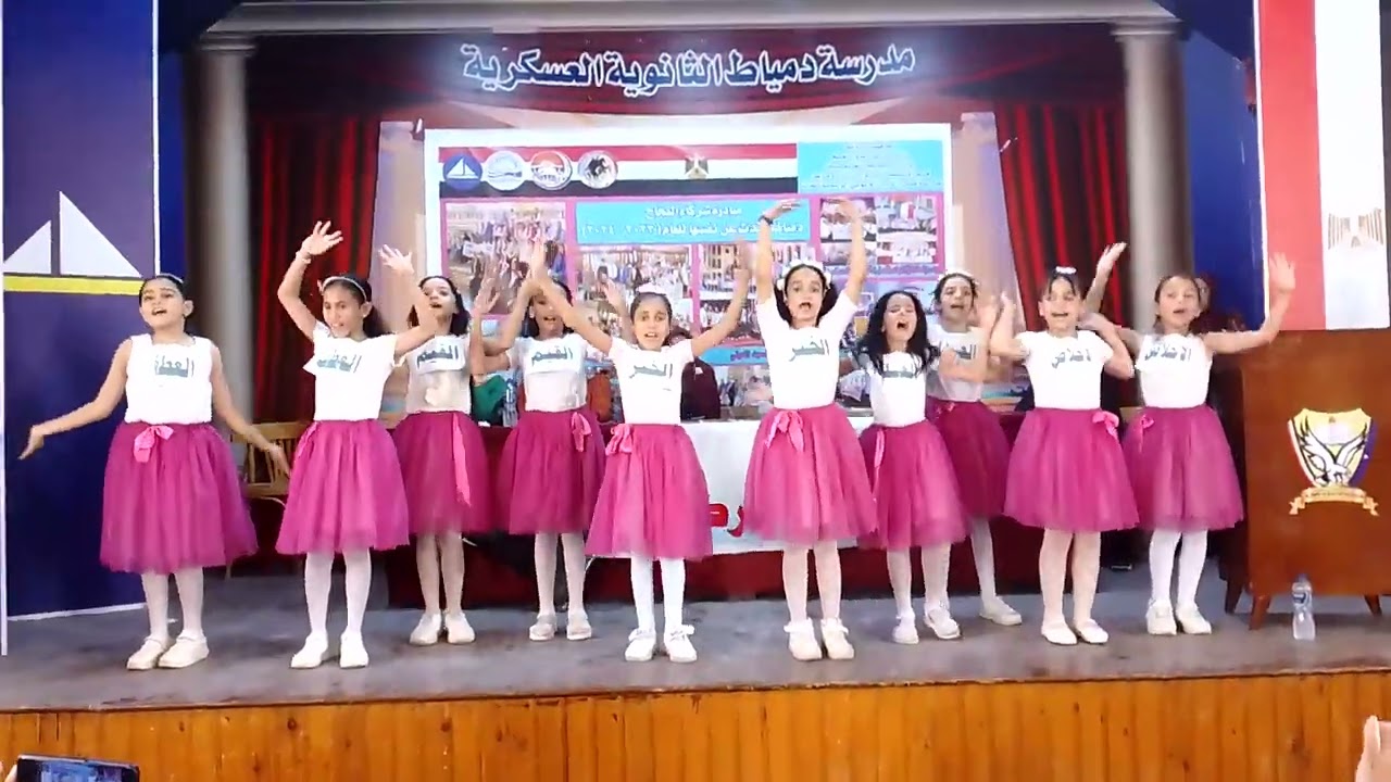 استعراض من ادم جئنا ومن حوا ..تلميذات الصف الرابع