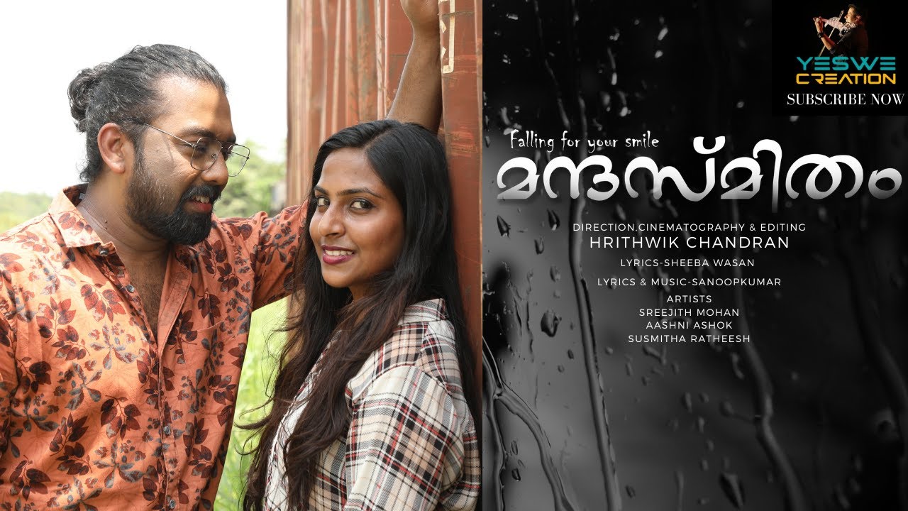 Mandasmitham Malayalam Album | മന്ദസ്മിതം |  YESWE CREATION | Mumbai Love