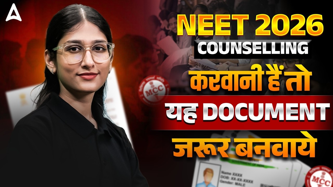 NEET 2026 Counselling: All Important Documents Required for NEET Counselling