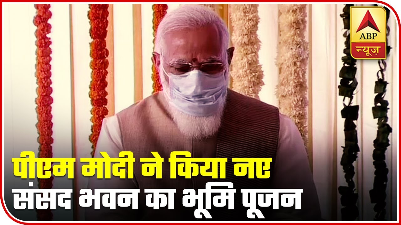 PM Modi Performs Bhoomi Pooja, Lays Foundation Stone Of New Parliament Building | Full Coverage