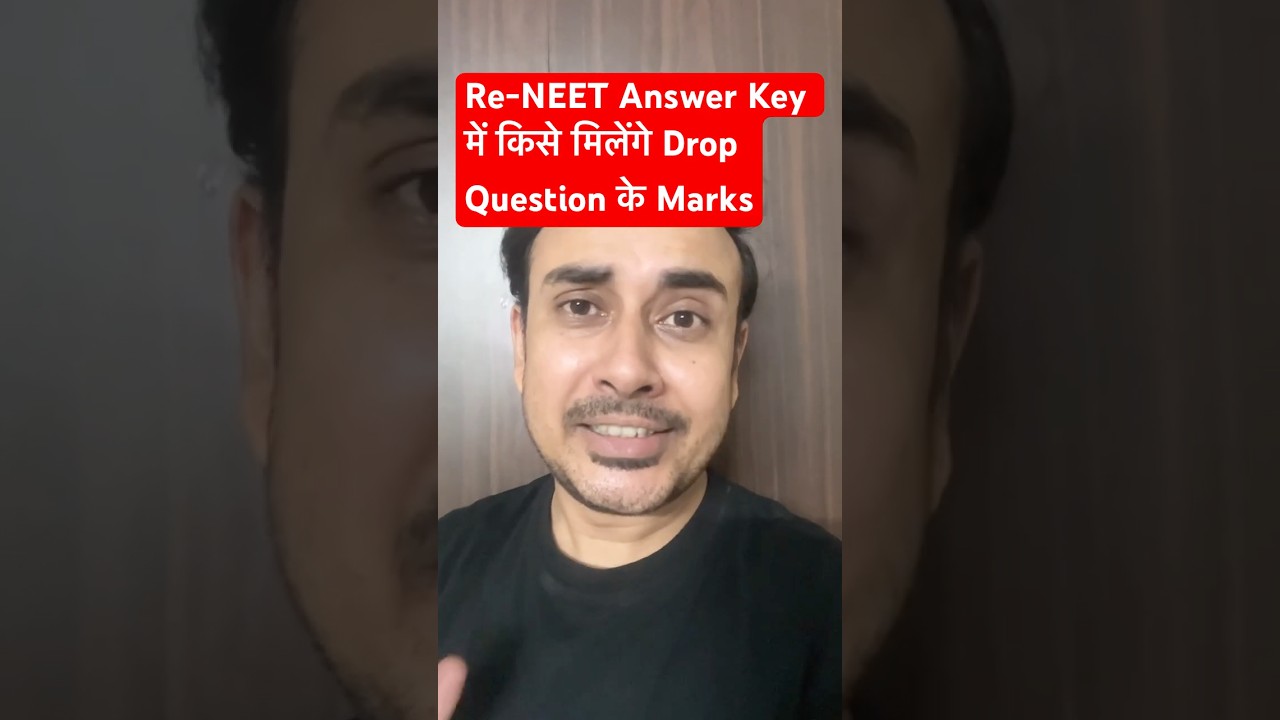 Who will get the marks for Drop Question in Re-NEET 2026 | #reeneetanswerkey #neet2026