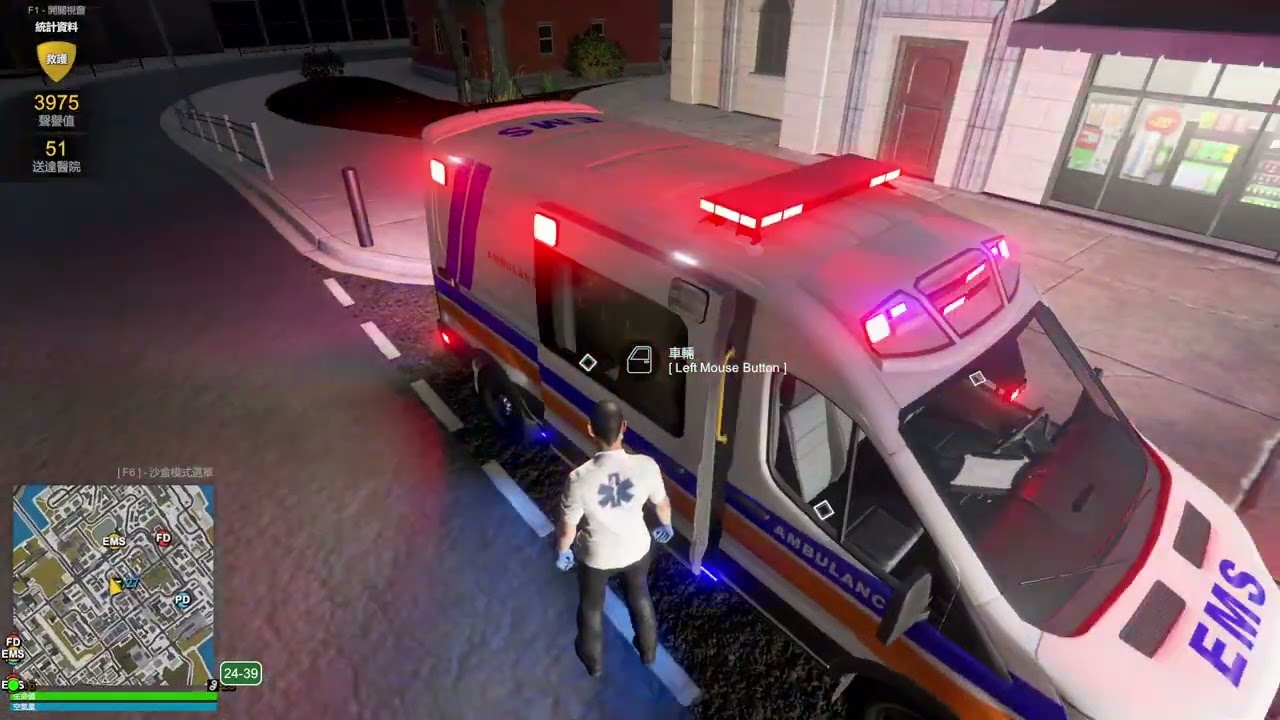 EMS on Duty | The Dangerous Case | [Steam] Flashing Lights | Online Gameplay 2024/06