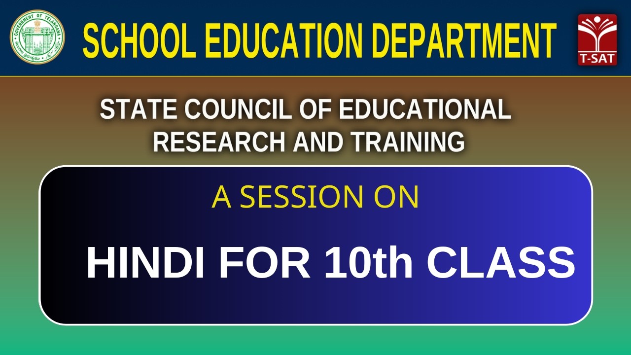 A Session on Hindi for 10th Class | SCERT | School Education Department | T-SAT