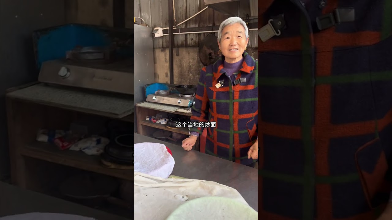 面食做法千变万化，但是炒面这种做法，深得大众喜欢，这奶奶的炒面，既有烟火气，更有岁月感。#炒面   #面食做法 #儿时的味道 