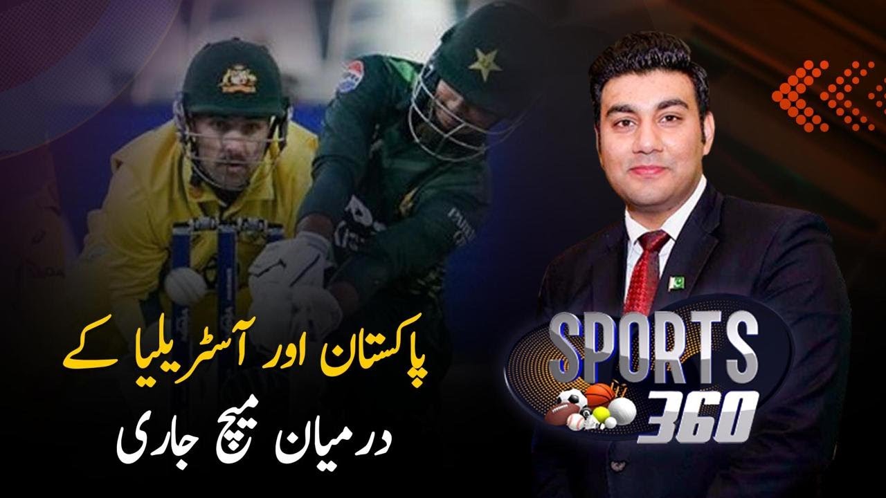 Pakistan vs Australia Ongoing Cricket Match | Sports 360 with Ahmed Nawaz | PTV News