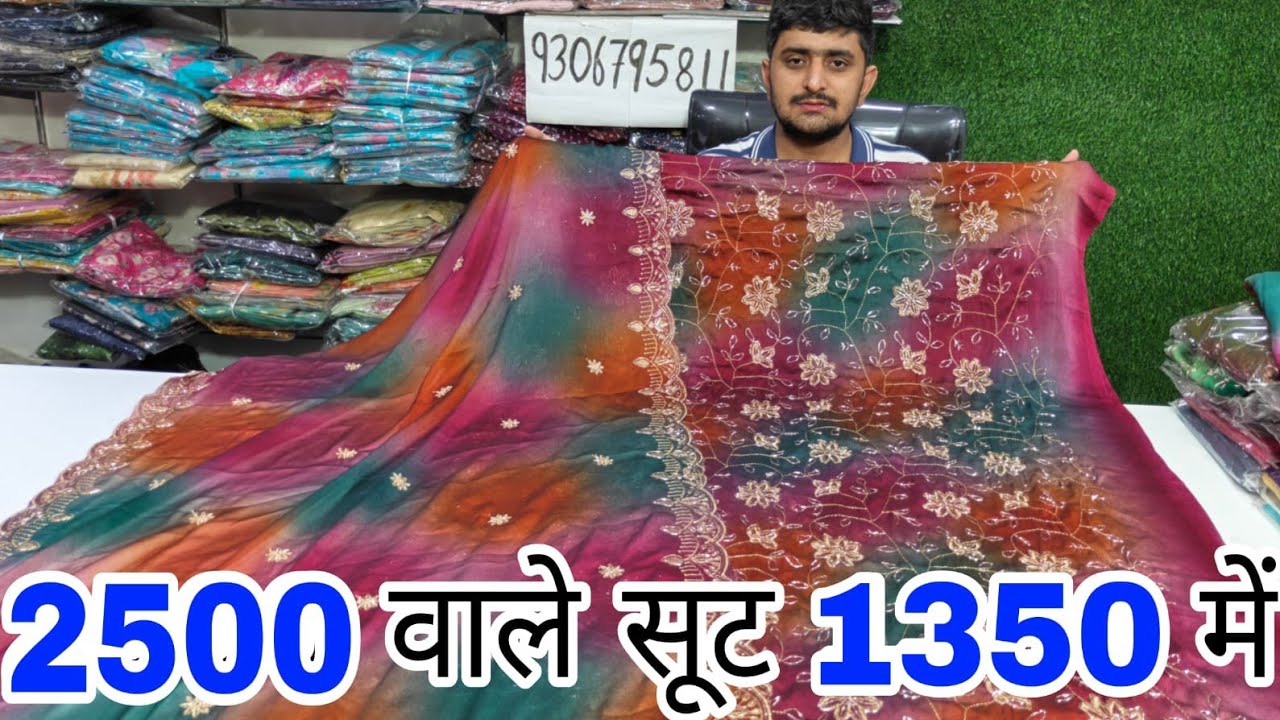 सीधे आधे रेट में मिल रहे Pure के Handwork सूट