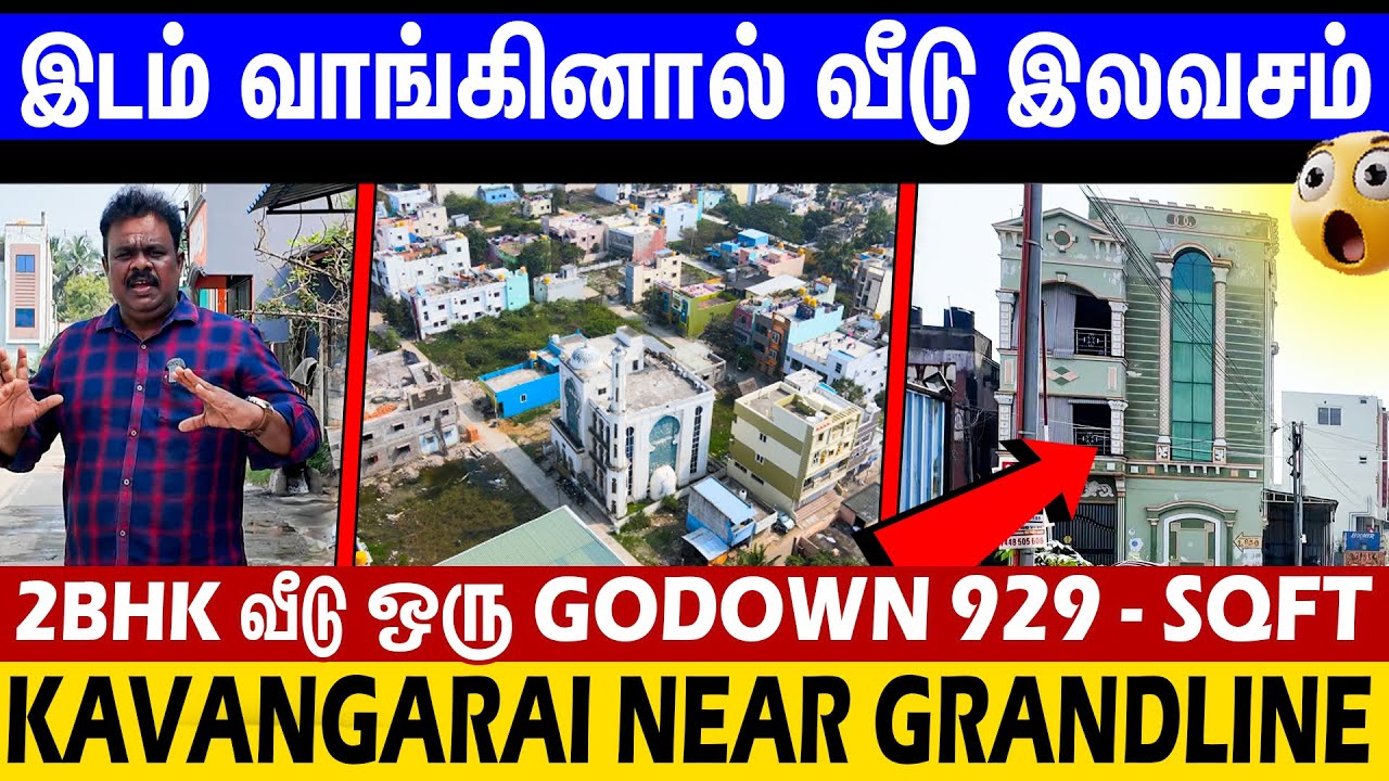 😲Just ₹57 லட்சம் தான் இந்த வீடு / 2BHK /  Re sale House in Puzhal Kavangkarai ✅👍