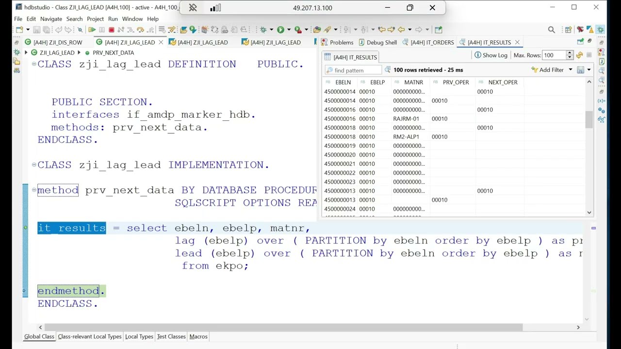Видео 42: Просмотр CDS - Функциональность LAG и LEAD