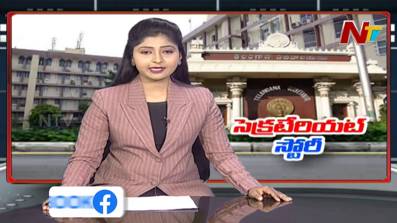 Special Focus On Secretariat Buildings | HC Green Signal For New Secretariat | NTV
