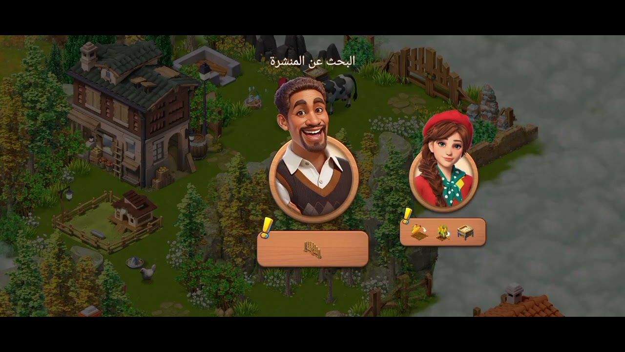 حديقة توسكانا مزرعة ومغامرة